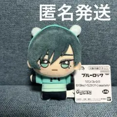 ブルーロック　ちびぐるみ　vol.1 ナムコ　casual bunny 糸師凛