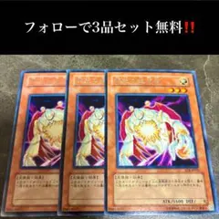 2026年最新】遊戯王 追放の人気アイテム - メルカリ