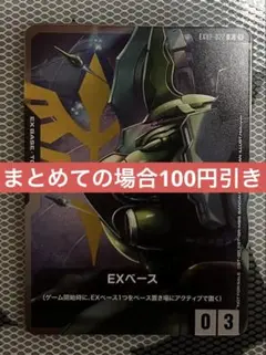 ミュゲ様 リクエスト 2点 まとめ商品