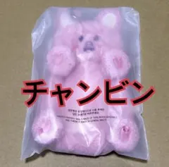 チャンビン　SKZOO REEL HOLDER トレカケース　5CLOCK