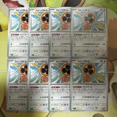 スピンロトム　ノーマル　8枚セット　ファンコール　デッキパーツ