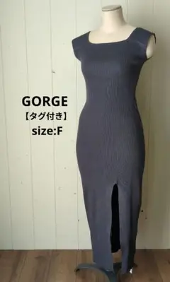 GORGE ゴージ タグ付き タイト ニット ワンピース スリット チャコール