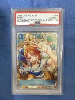 【PSA10】プリン オフラインリージョナル ファイナリスト ワンピース PSA10】プリン オフラインリージョナル ファイナリスト ワンピース