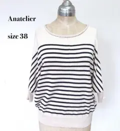 ..Anatelier パールネック ボーダーニット リボン付き 38
