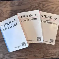 2026年最新】大原 教材の人気アイテム - メルカリ
