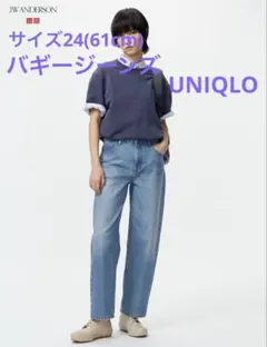 JW ANDERSON UNIQLO バギージーンズ　24 BLUEのサムネイル