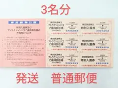 からあげ様 リクエスト 2点 まとめ商品