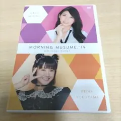 野中美希 櫻井梨央 モーニング娘。 バースデーイベント2025 DVD - メルカリ