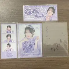 cutie street きゅーすと　真鍋凪咲　ラッフルくじ　まとめ売り