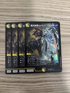 2026年最新】ルドルフアルカディア 4枚の人気アイテム - メルカリ