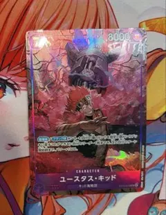 Toys.S.様 リクエスト 2点 まとめ商品