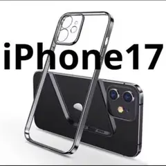 iPhone17ケース TPUクリアフレーム　ソフト ブラック 新品未使用