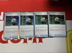 2026年最新】クイックボール ミラーの人気アイテム - メルカリ