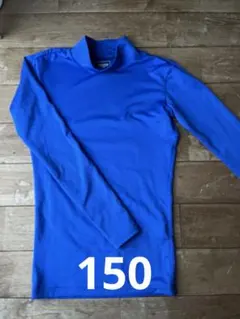 DUARIG 長袖シャツ 青 150