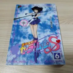 2025年最新】メディアブックス セーラームーンの人気アイテム