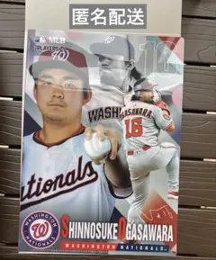 フラットガシャポン　小笠原慎之介MLB™ クリアファイルコレクション