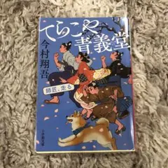 Item thumbnail for item 5ce9547f-e58d-4a68-94d8-6e2bf9938b5c