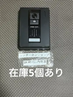 MITSUBISHI 携帯電話 本体 アナログムーバDⅢ/D3 三菱電機 - メルカリ