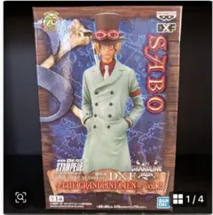 ワンピース スタンピードDXF THE GRANDLINEMENvol.2サボ