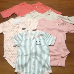 ベビー肌着 70cm 5点セット