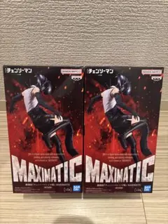 劇場版 チェンソーマン レゼ MAXIMATIC フィギュア 2体セット