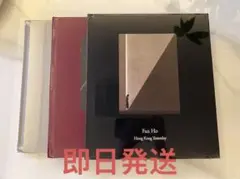 新品未開封 ファン・ホー（何藩）香港三部作 Fan Ho写真集 森山大道