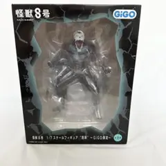 ◇怪獣8号 1/7スケールフィギュア ー咆哮ー 〜GIGO限定〜◇ - メルカリ