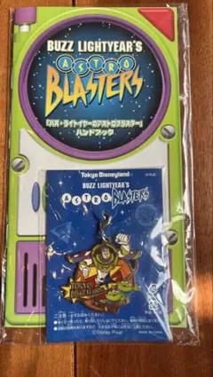 [非売品]バズライトイヤー アストロブラスター チャーム ディズニー