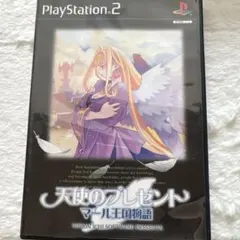 h*s様 プレイステーション2 ソフト「天使のプレゼント マール王国物語」