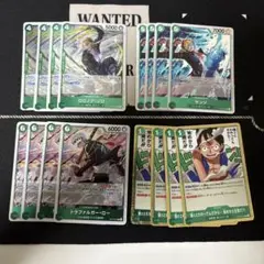 ワンピースカード　受け継がれる意思 緑 R 各4枚セット