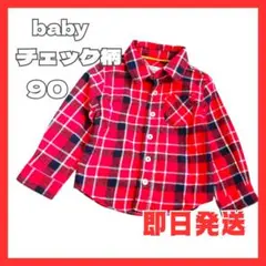 【 ELFIN DOLL 】西松屋 90 チェックシャツ 男女兼用スエードタイプ