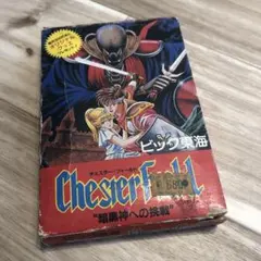 ファミコンソフト　チェスターフィールド　Chester Field 【箱難あり】