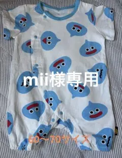 ドラゴンクエスト　ロンパース　60〜70センチ　ドラクエ　ベビー＆キッズ