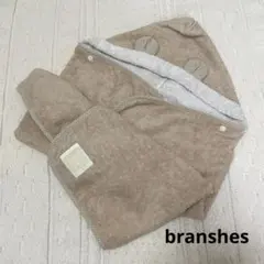 branshes おくるみ　タオルブランケット　ブラウン