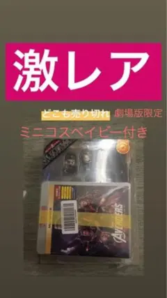 アベンジャーズ エンドゲーム