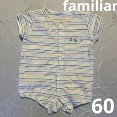 【familiar】60cm半袖カバーオール