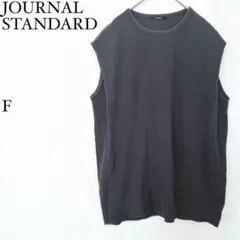 ジャーナルスタンダード ワッフル ノースリーブ トップス F チャコールグレー系