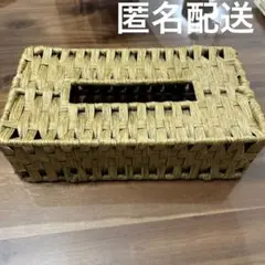 ティッシュケース　ティッシュボックス ナチュラル　ベージュ
