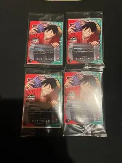 ワンピースカードゲーム モンキー・D・ルフィ 4枚セット