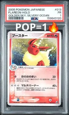 【PSA10】世界２枚 ダストダス アンリミEXバトルブースト 054/093 PSA10】世界2枚 ダストダス アンリミEXバトルブースト 054/093 - メルカリ