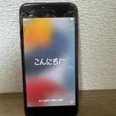iPhone 本体 画面ひび割れあり