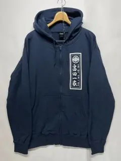 レア 東池袋 大勝軒 コットンフーデットパーカー 濃紺 大きいサイズ XL