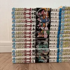 ドラゴンボール 鳥山明