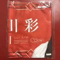 乃木坂46 小川彩 フェイスタオル NOGI -2023A/W-