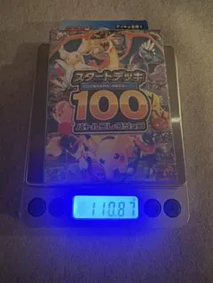 2026年最新】スタートデッキ100 未開封の人気アイテム - メルカリ