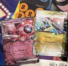 スタートデッキ100 ドラパルトex ロケット団のミュウツーex ノーマル