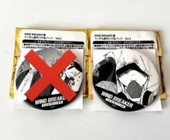 2025年最新】楠見結斗の人気アイテム - メルカリ