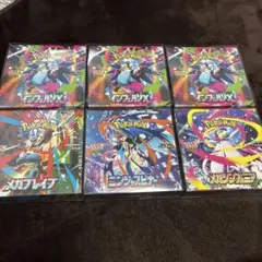 ポケモンカード　6BOXまとめ売り　新品未開封　シュリンク付き