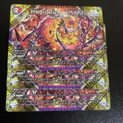 フォービドゥンサンライズ Amazon.co.jp: デュエルマスターズ FORBIDDEN SUNRISE ～禁断の