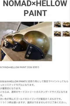 2026年最新】ノマドクロージング サードストリートの人気アイテム